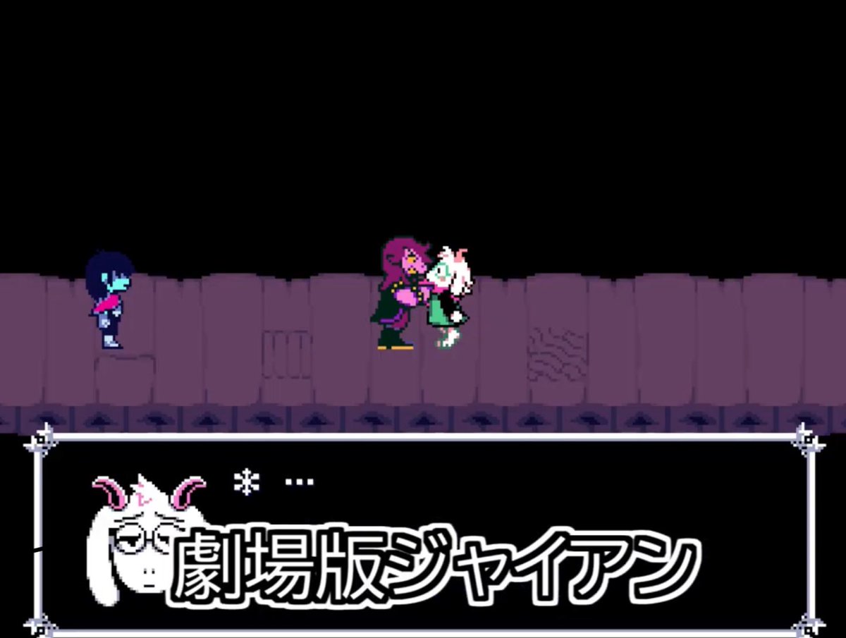 【DELTARUNE】デルタルーンchapter３実況３年ぶりの闇の世界！＃１　ROUND１まで youtu.be/M3fbWnQnOck?si… <a href="/YouTube/">YouTube</a>より

久しぶりに実況したよ

ラルセイ可愛いンゴねー^_^

#DeltaruneChapter3 #ゲーム実況