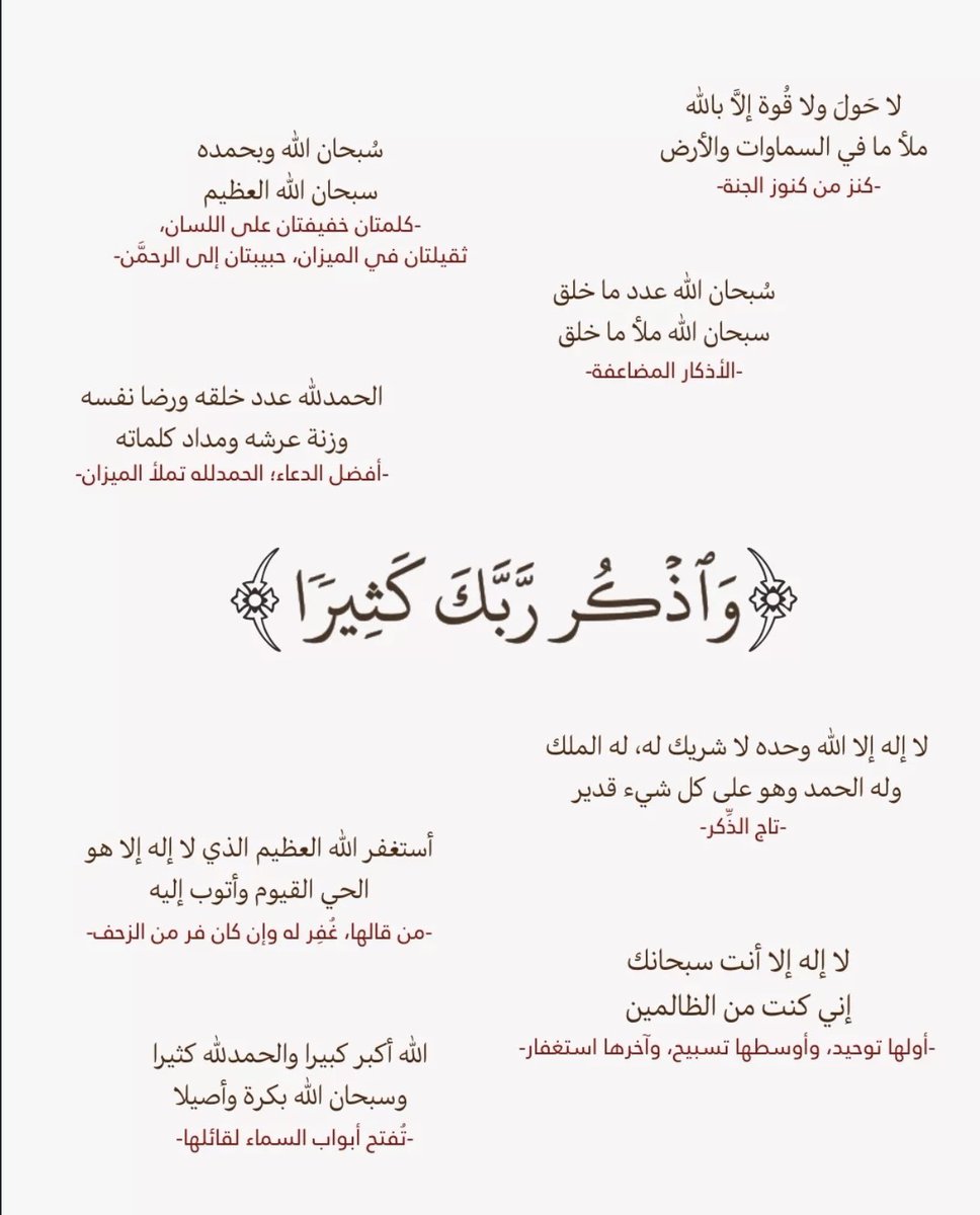 Mesh_o24's tweet photo. #اليوم_العظيم https://t.co/78ry7e4IRi