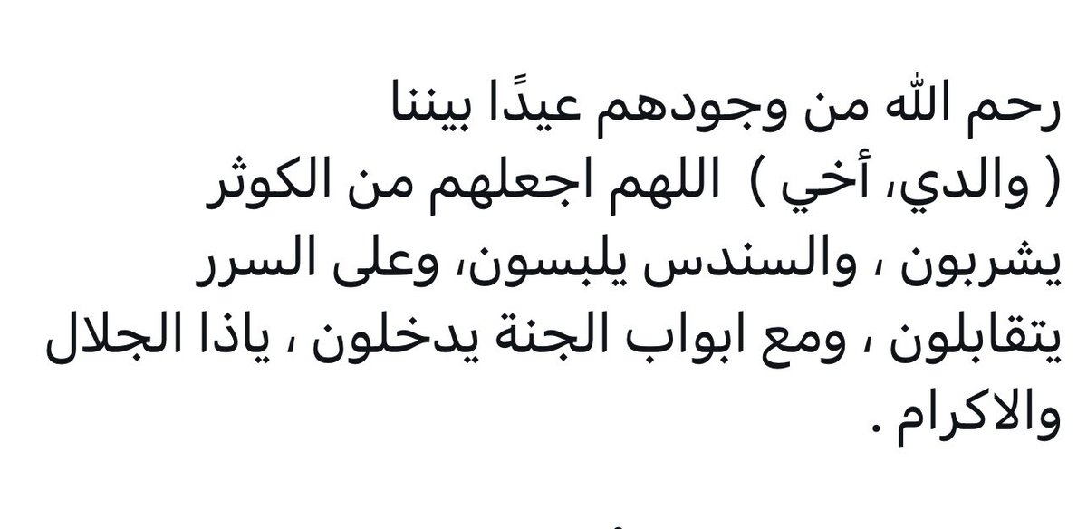 jawaher Alhazani (@jawahersaud_44) on Twitter photo 