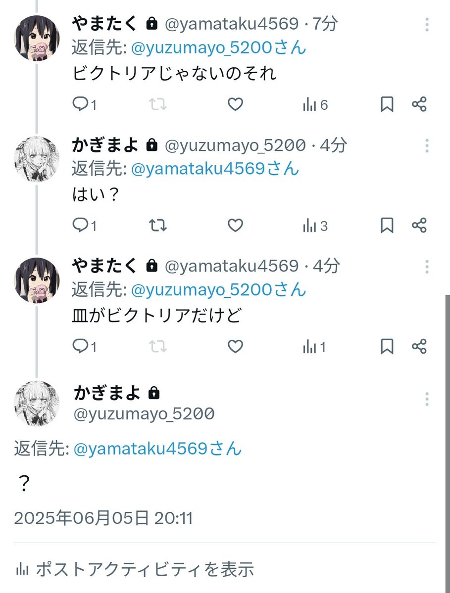 あの、助けてください。
何言ってるんですかこの方は