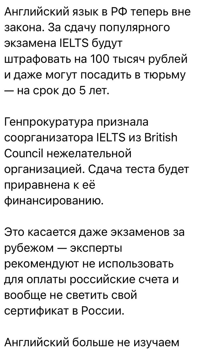 Это не Панорама…