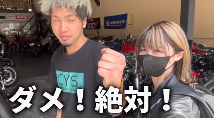 バイク持ってる方、気をつけて下さい！！🏍️
人の物を盗もうとするなんて本当、大バカ者😡