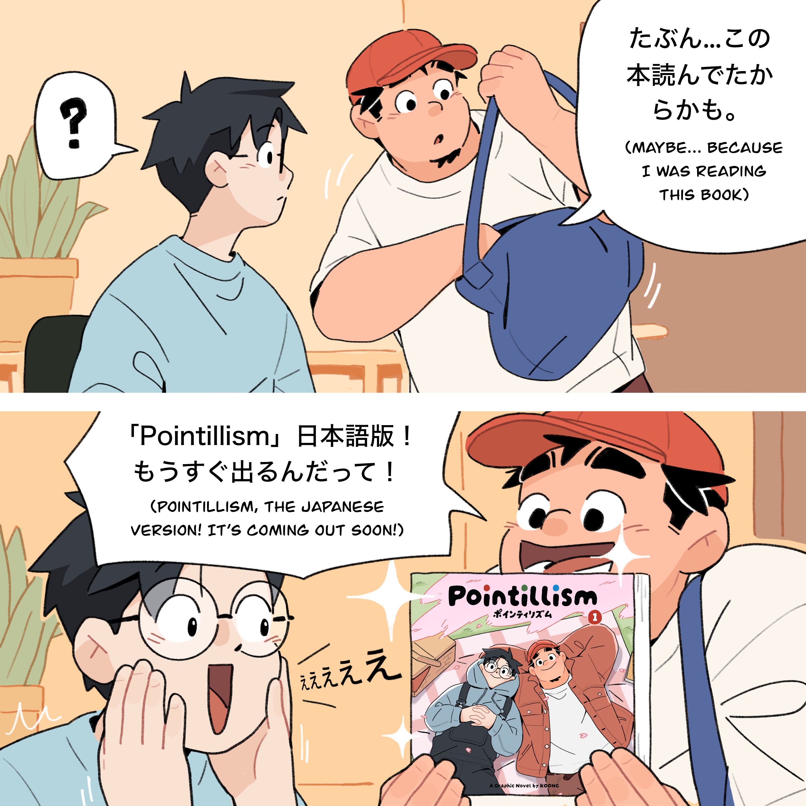 うめ太郎です 40204-2DL-Hey-Dude-Shoes-