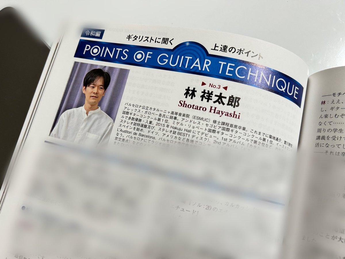 sho_884's tweet photo. 現代ギター6月号「ポインツ・オブ・ギターテクニック」のインタビュー記事に登場させて頂いてます♪
https://t.co/fHw5WrQ47S https://t.co/Rl55uqK3Ko