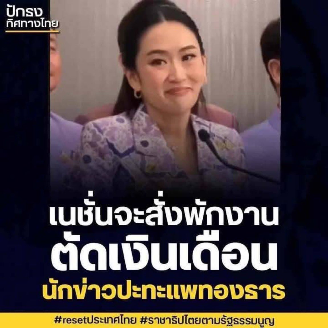 CPhisek's tweet photo. @BankYNWA https://t.co/UoY7oDhqq7