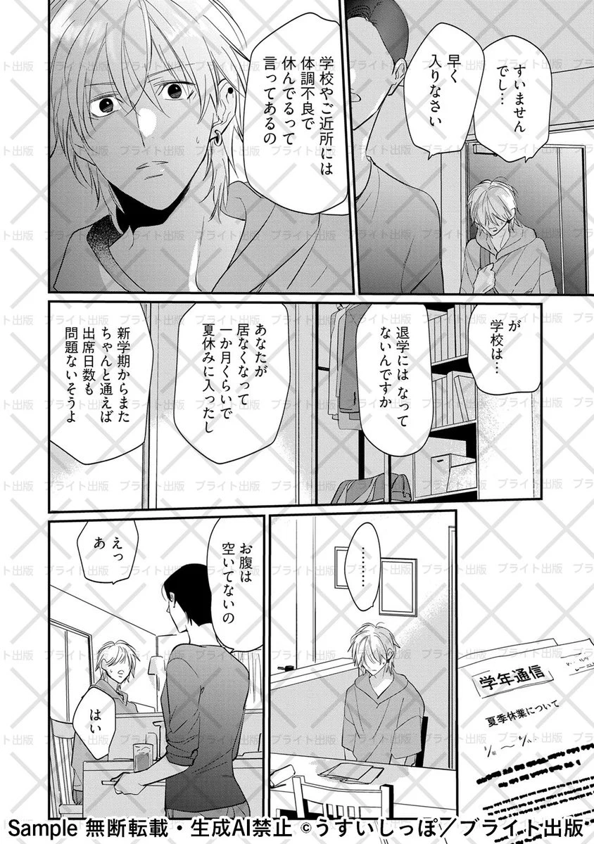 Tulle編集部 on X: 