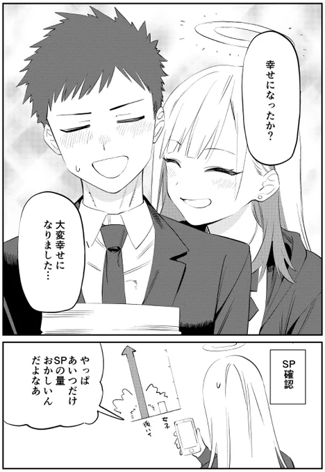 (3/3) 