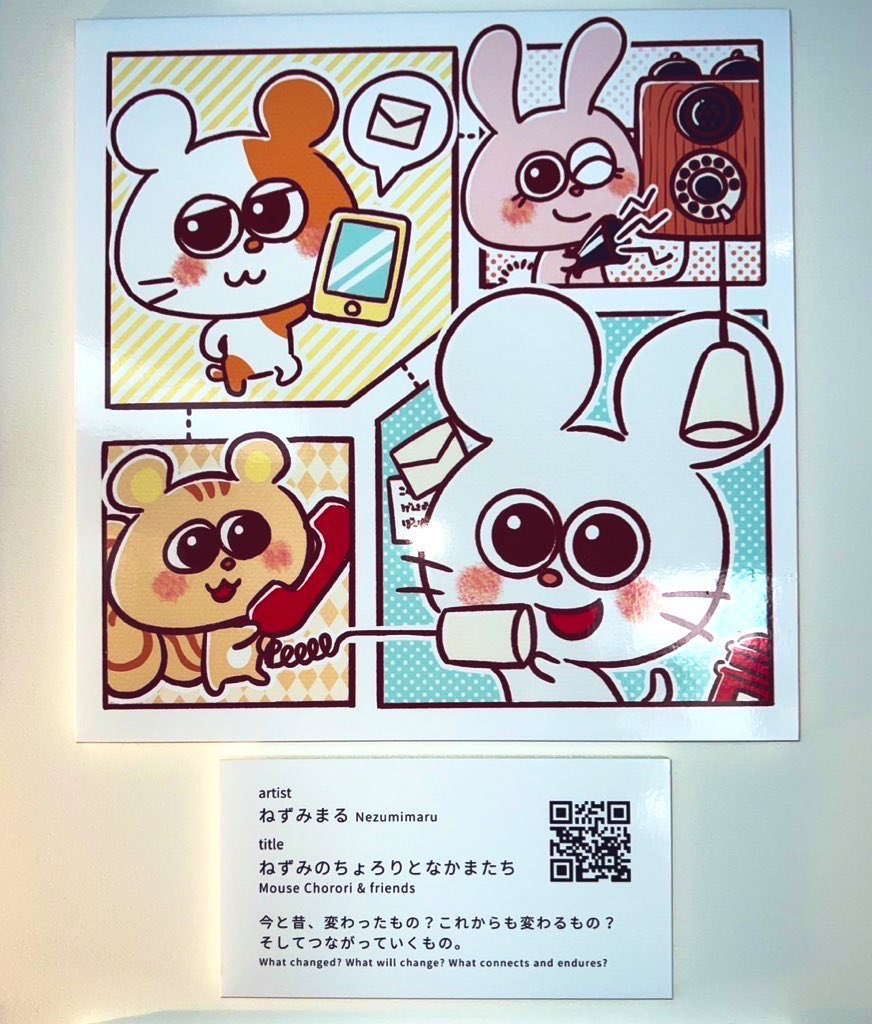 NFT PLACE 『NFTアートとテクノロジーで命つながる未来へのアートプロジェクト 』 (@nft_place_) on Twitter photo ♦︎ 優秀賞 受賞アーティスト
・AAA_chan
『 盆栽にゃーむす #003 』
<a href="/aaachandayon1/">あーちゃん aaa_chan1lust</a>
・ねずみまる
『 ねずみのちょろりとなかまたち 』
<a href="/Nezumimaru_ART/">ねずみまる🐭🎨│間違い探し・似顔絵│埼玉・東京</a> ♦︎ 優秀賞 受賞アーティスト
・AAA_chan
『 盆栽にゃーむす #003 』
<a href="/aaachandayon1/">あーちゃん aaa_chan1lust</a>
・ねずみまる
『 ねずみのちょろりとなかまたち 』
<a href="/Nezumimaru_ART/">ねずみまる🐭🎨│間違い探し・似顔絵│埼玉・東京</a>