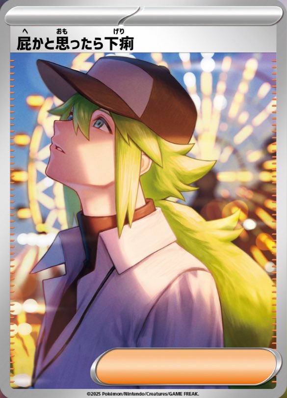 がく (@torakichitarou) / Posts / X