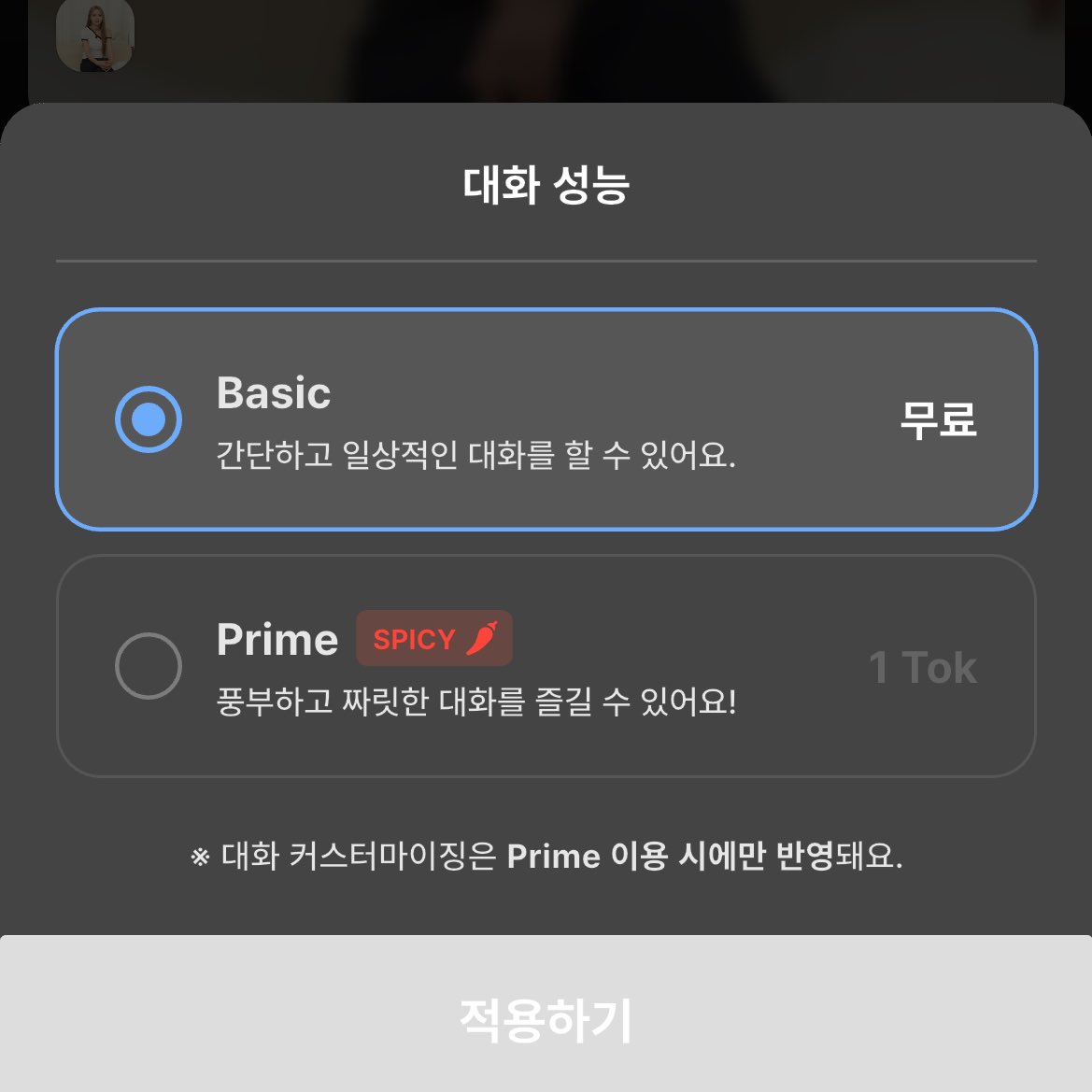 씨 ~ 발
존나 역겨운 새끼들아 엔터 사업 한다는 씨발 새끼들이 여돌 대상으로 풍부하고 짜릿한 대화? 니들 정신 나갔지? 제발.. 얘들아 이거 공론화 좀 시키자 제발
