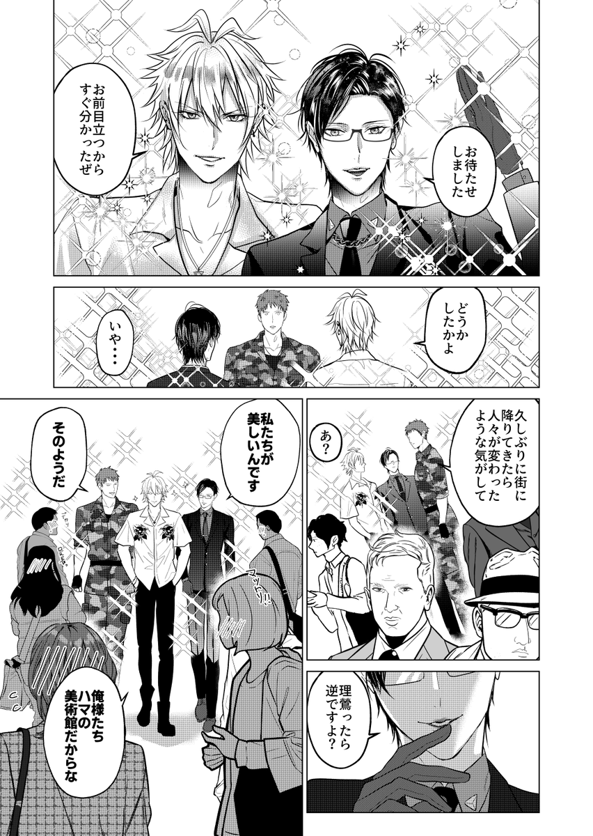 上げ直し 