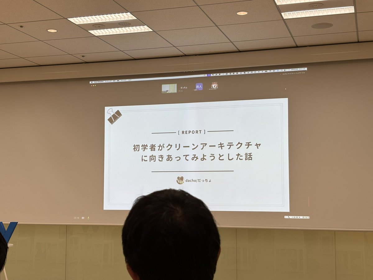 hinakkograshi's tweet image. クリーンアーキテクチャをSOLID原則から説明してくれてわかりやすい👏
とても勉強になる！
#love_kotlin