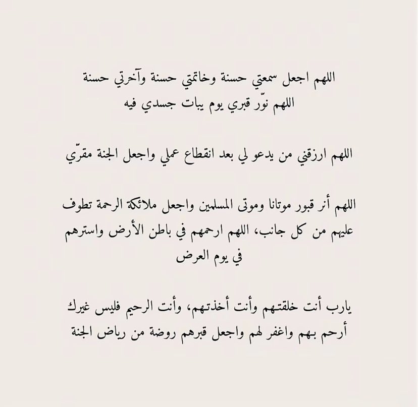 fsd1_2's tweet photo. #يوم_عرفة https://t.co/wafoXl6222