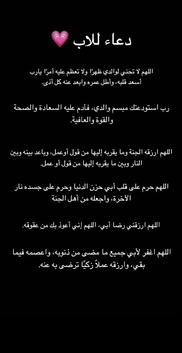 2joi5's tweet photo. #يوم_عرفة 

قال الرسول ﷺ :
خير الدُّعاءِ دُعاءُ يَوْمِ عَرَفةَ ، وخير ماقُلْتُ أنا والنَّبيُّونَ مِن قَبْلي : لا إلهَ إلَّا اللهُ وحده لا شَريكَ له، له الملك وله الحمد وهو على كل شيء قدير https://t.co/ZEyUKUBjgP