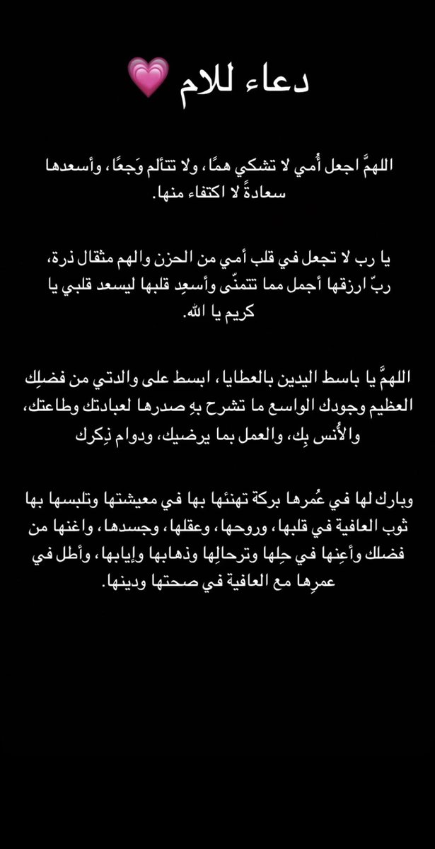 2joi5's tweet photo. #يوم_عرفة 

قال الرسول ﷺ :
خير الدُّعاءِ دُعاءُ يَوْمِ عَرَفةَ ، وخير ماقُلْتُ أنا والنَّبيُّونَ مِن قَبْلي : لا إلهَ إلَّا اللهُ وحده لا شَريكَ له، له الملك وله الحمد وهو على كل شيء قدير https://t.co/ZEyUKUBjgP