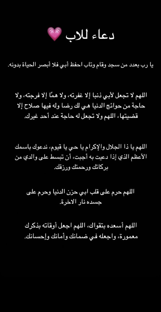 2joi5's tweet photo. #يوم_عرفة 

قال الرسول ﷺ :
خير الدُّعاءِ دُعاءُ يَوْمِ عَرَفةَ ، وخير ماقُلْتُ أنا والنَّبيُّونَ مِن قَبْلي : لا إلهَ إلَّا اللهُ وحده لا شَريكَ له، له الملك وله الحمد وهو على كل شيء قدير https://t.co/ZEyUKUBjgP