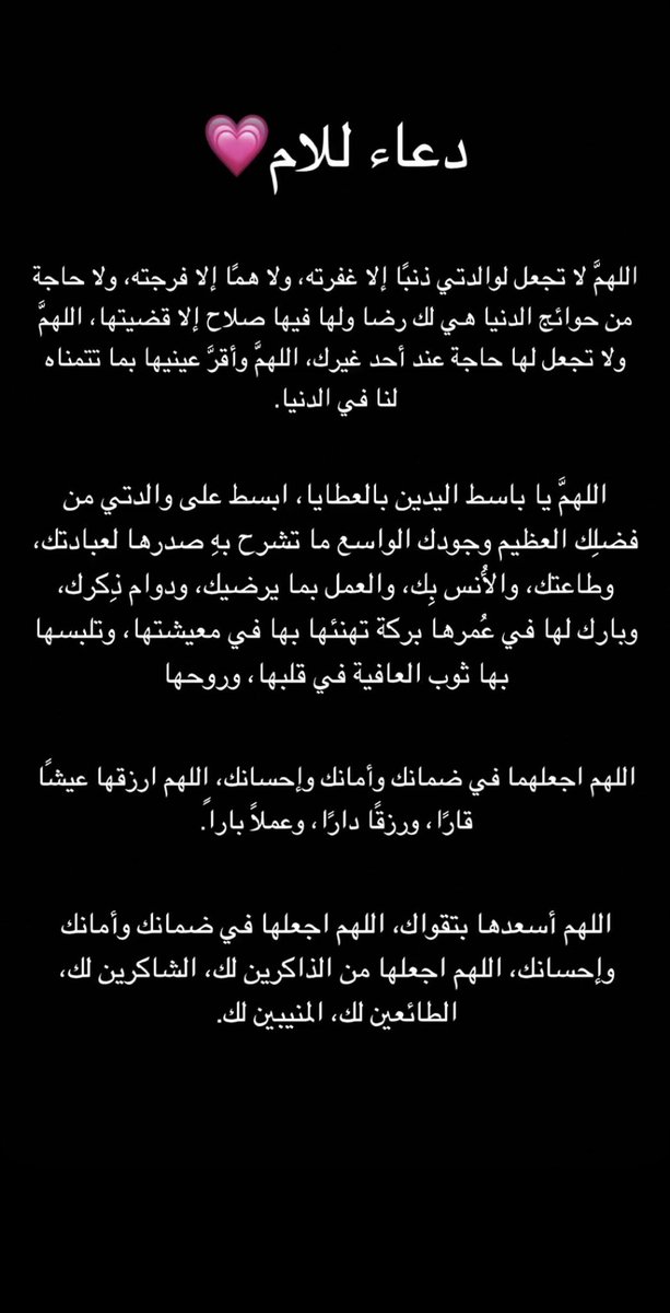 2joi5's tweet photo. #يوم_عرفة 

قال الرسول ﷺ :
خير الدُّعاءِ دُعاءُ يَوْمِ عَرَفةَ ، وخير ماقُلْتُ أنا والنَّبيُّونَ مِن قَبْلي : لا إلهَ إلَّا اللهُ وحده لا شَريكَ له، له الملك وله الحمد وهو على كل شيء قدير https://t.co/ZEyUKUBjgP