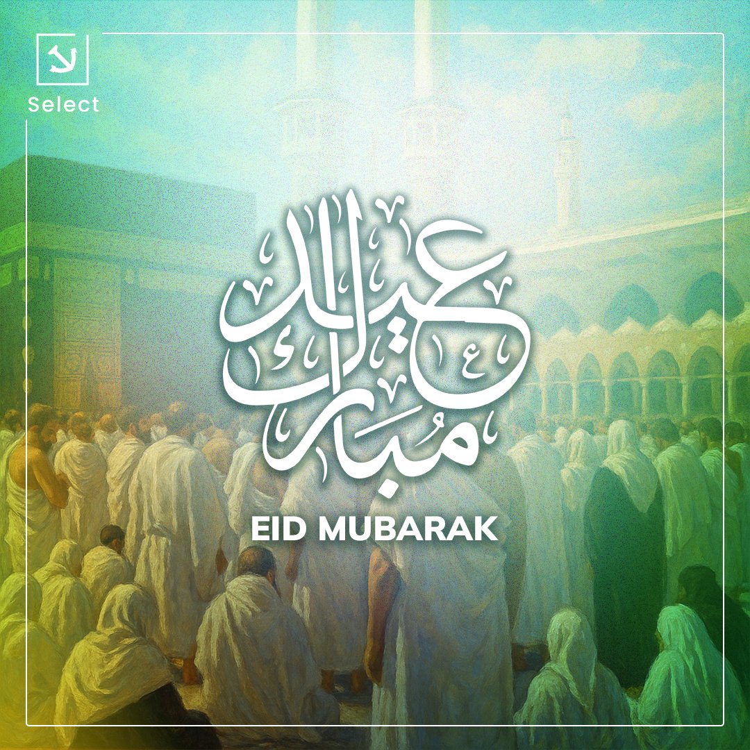 كل عام وأنتم بخير بمناسبة عيد الأضحى المبارك وحج مبرور لجميع الحجاج. نسأل الله تعالى أن يعيد عليكم هذه المناسبة المباركة بالخير واليمن والبركات.
#عيد_الأضحى_المبارك #حج_1446 #كل_عام_وانتم_بخير