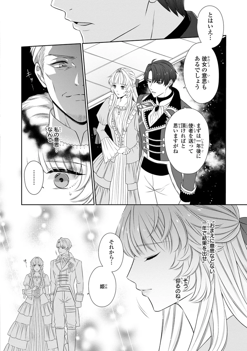 ゼロサム編集部 on X: 