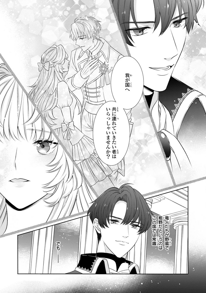ゼロサム編集部 on X: 