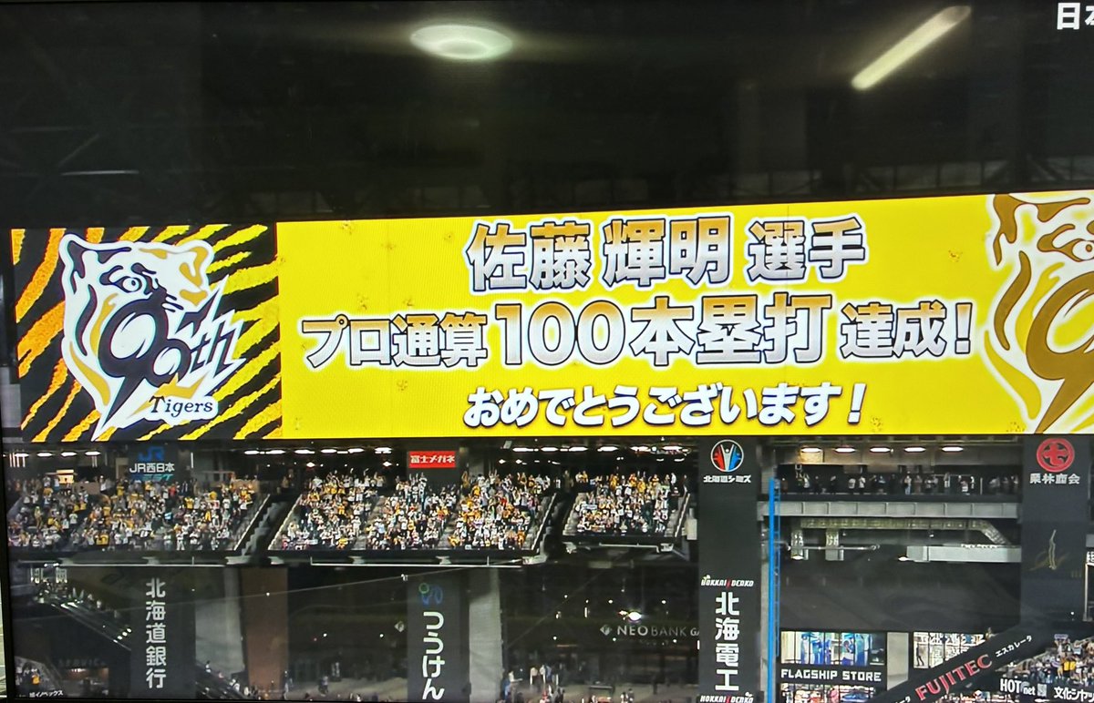 テル、100号、おめでとう🎉🎊