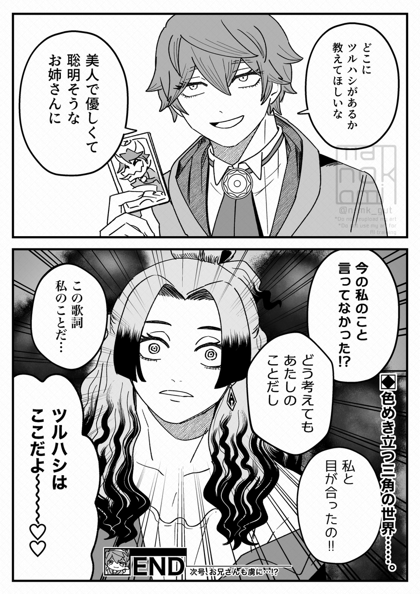 お姉さん・・・・ 