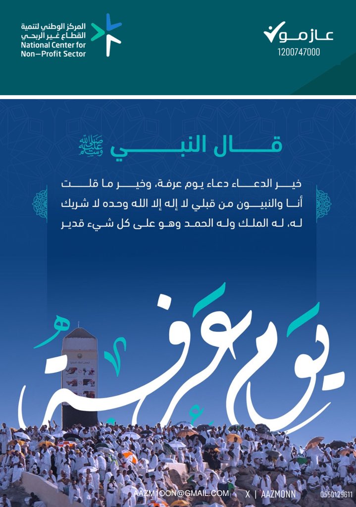 aazmonn's tweet photo. "لا إله إلا الله وحده لا شريك له، له الملك وله الحمد وهو على كل شيء قدير".
#يسر_وطمأنينة https://t.co/ZMNr7htc6D