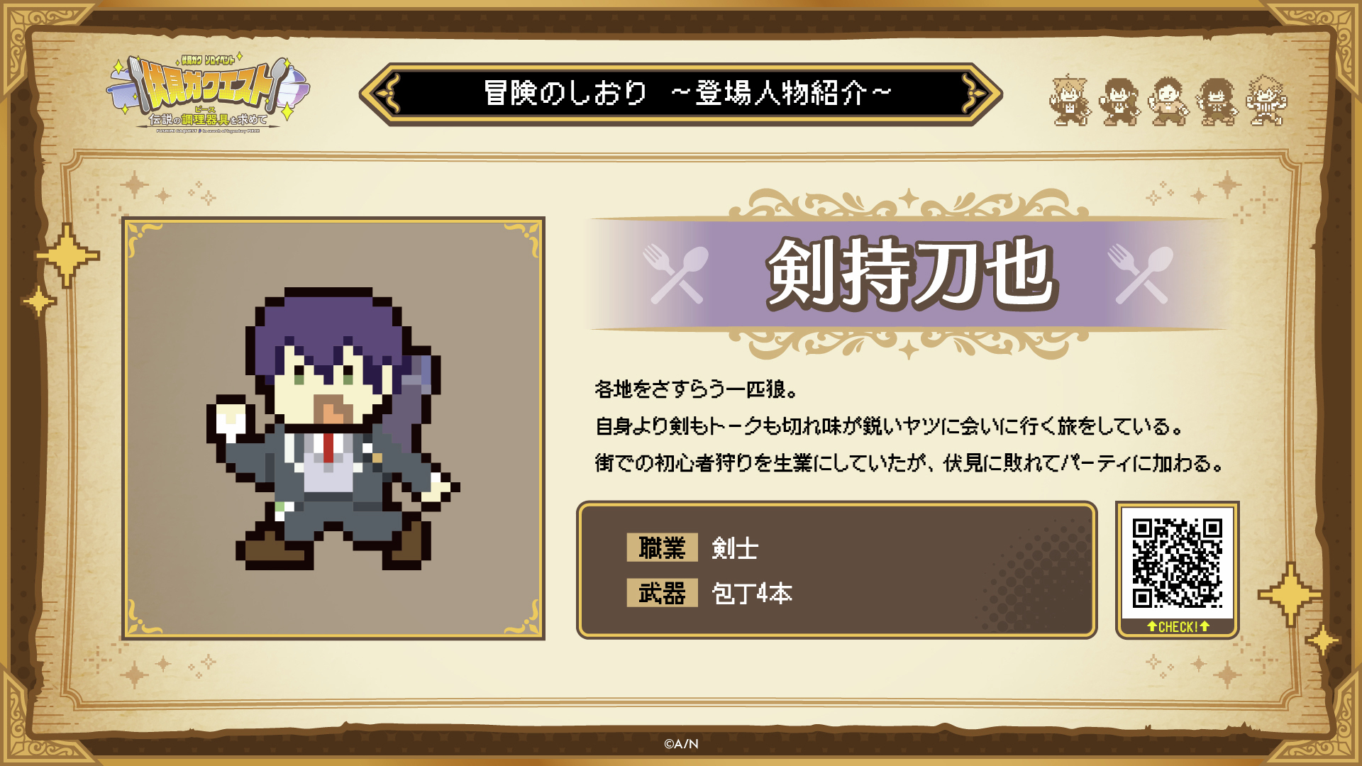 にじさんじ公式🌈🕒 on X: 