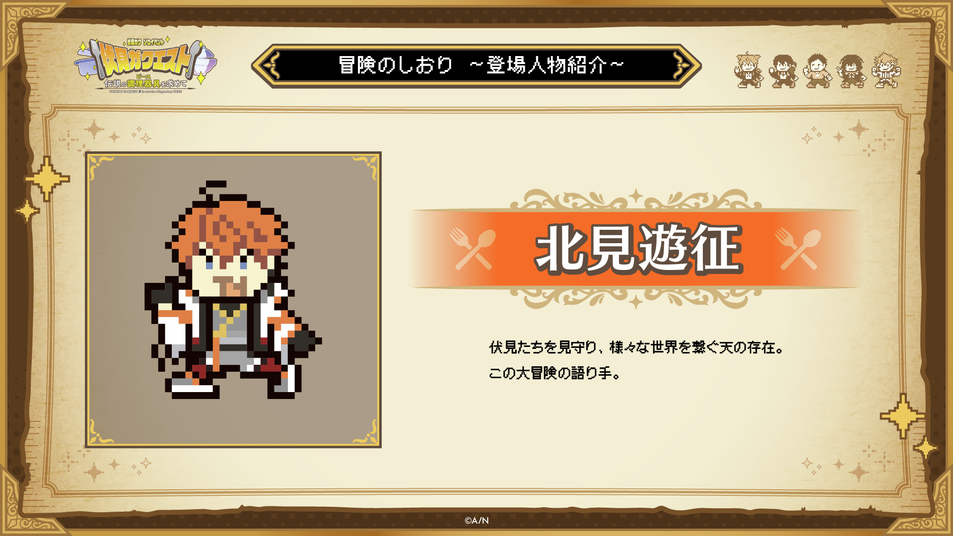 伏見ガクエスト まとめ売り 伏見ガク まとめ売り - メルカリ