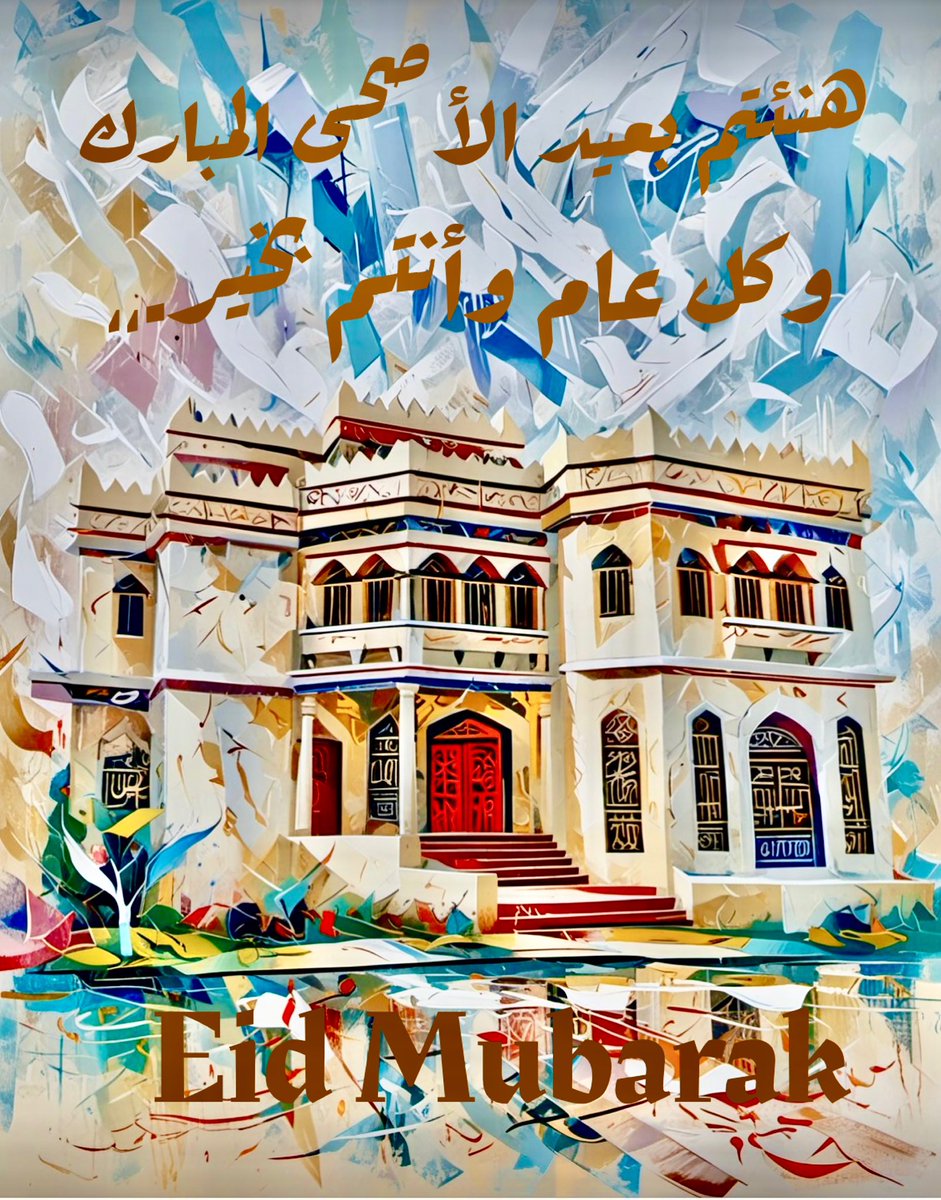 Khalifa Alharthy (@khalifaalharthy) on Twitter photo 