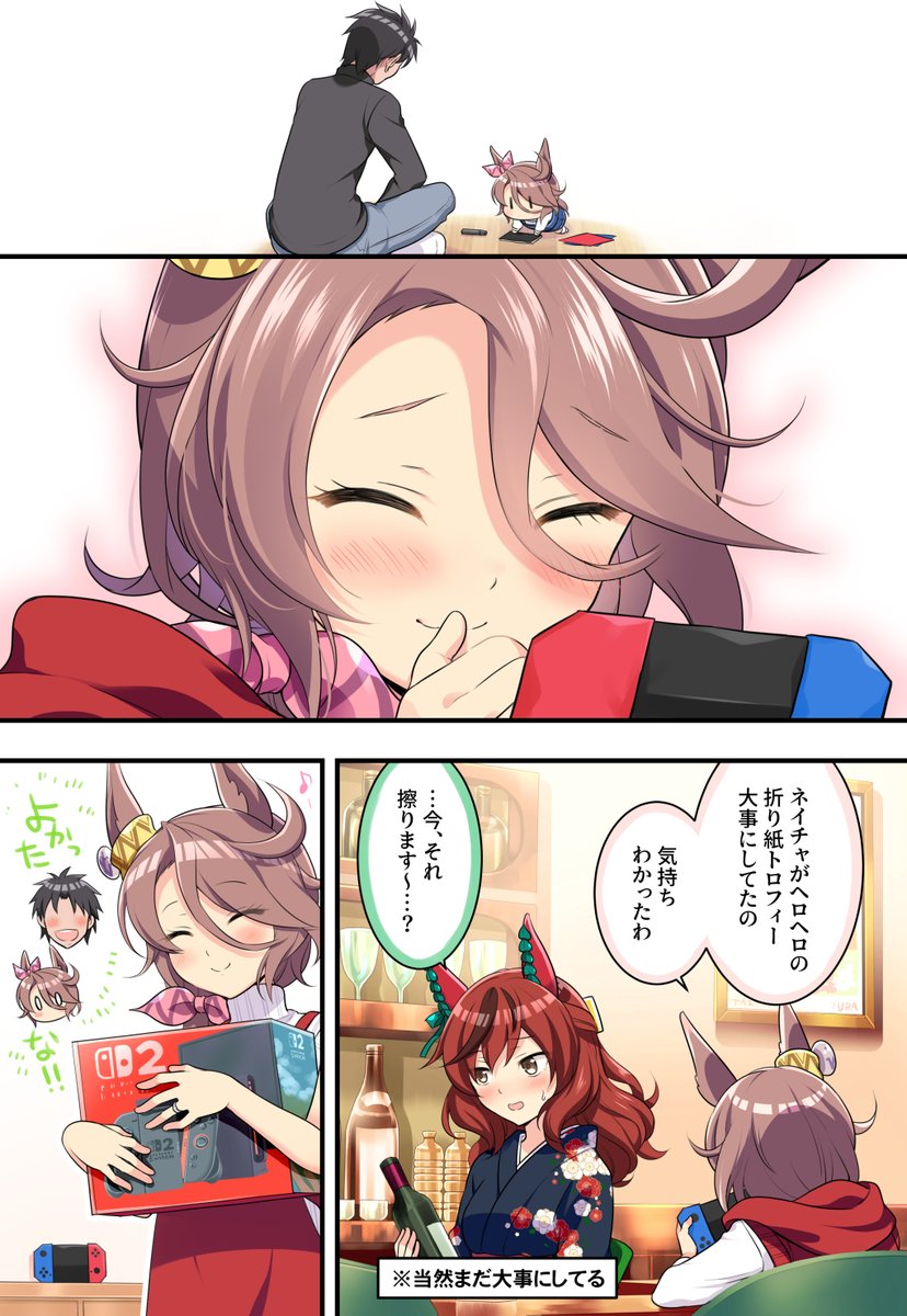 人妻タイシンの存在しない記憶です
発売日ですね