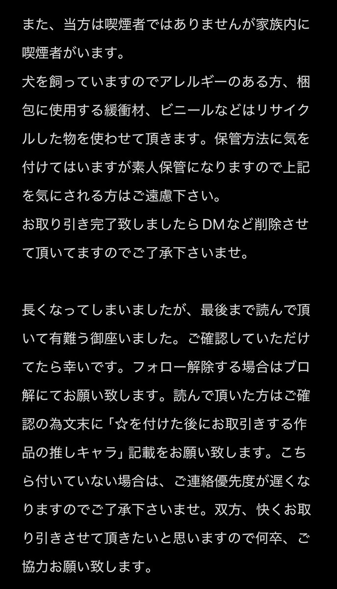 あきひと@固ツイ参照 tweet media
