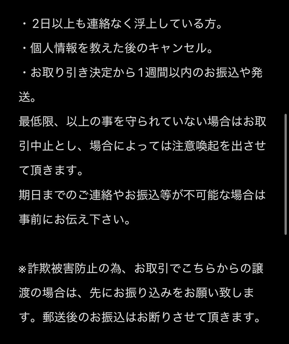 あきひと@固ツイ参照 tweet media