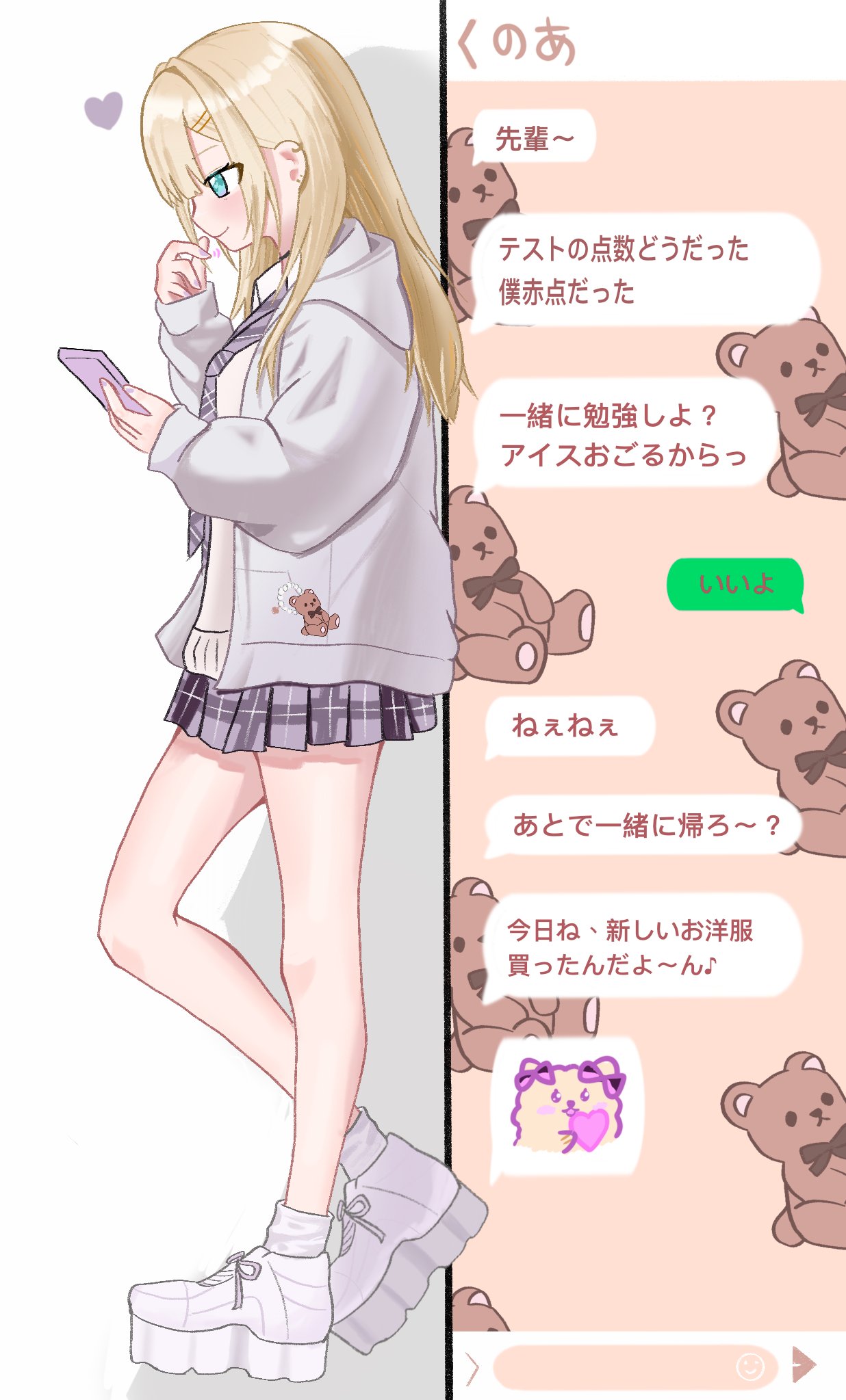nagiページ Nagi•納吉🪽 (@Nagi__328) / X