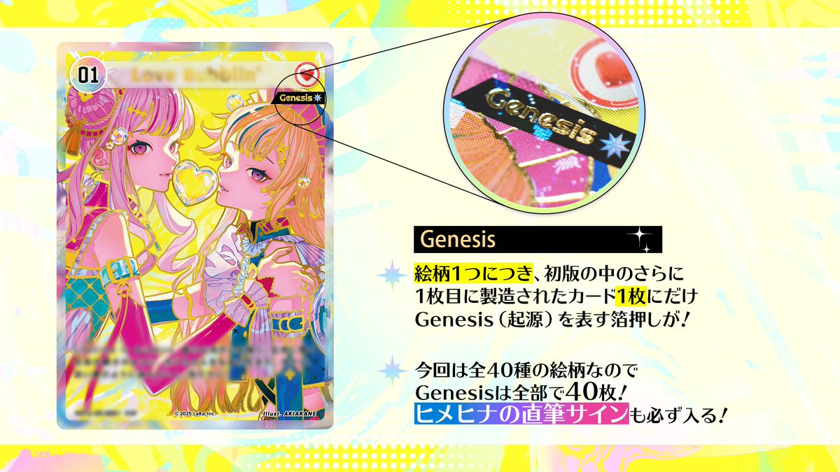 ついにトレカの中身をチラ見せ！🫣💗 Bubblinの「n」の部分、この