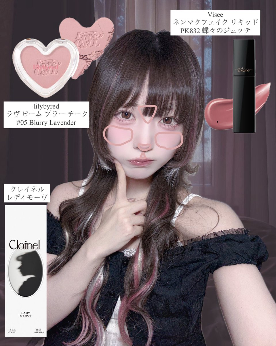 黒髪が簡単に垢抜けるダークピンクメイク🩰クレイネルのレディモーヴ奥目でも目に光が入って可愛い！