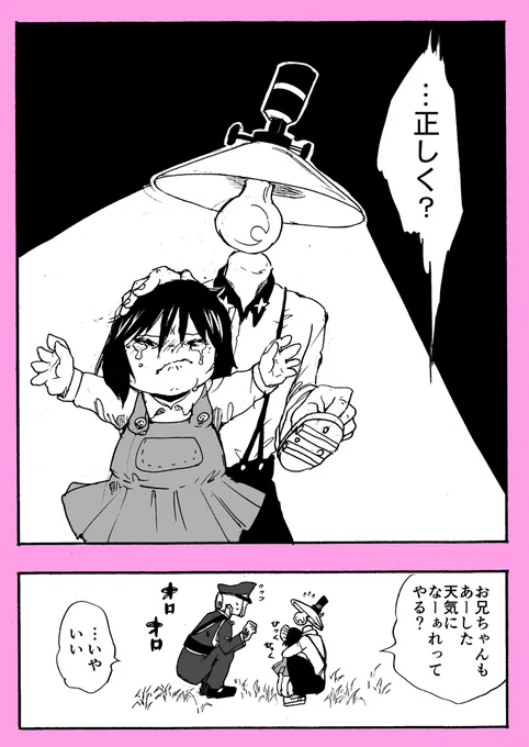 (4/6)