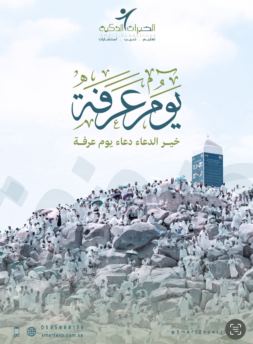 الـخـبرات الــذكــيــة tweet media