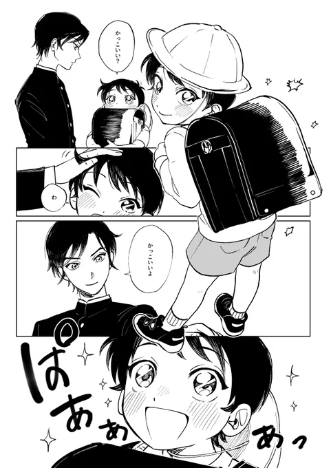 らくがき 