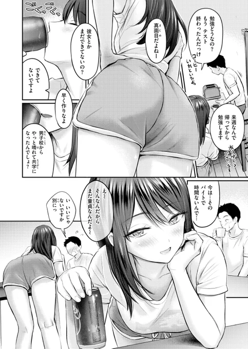 (3/6) 