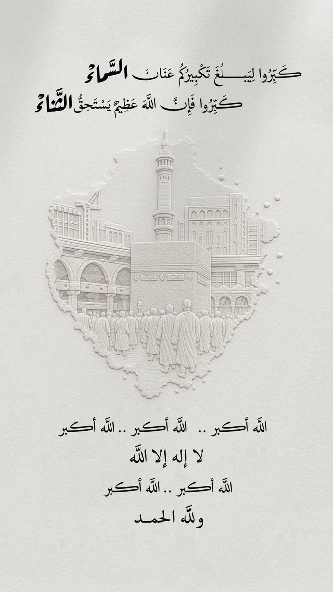ابو محمد ⏳ (@wakn1400) on Twitter photo 