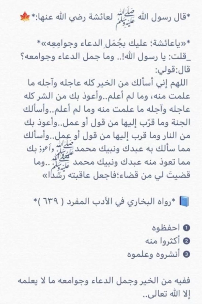 Amool_664's tweet photo. #عرفات https://t.co/GEsaAI67VH