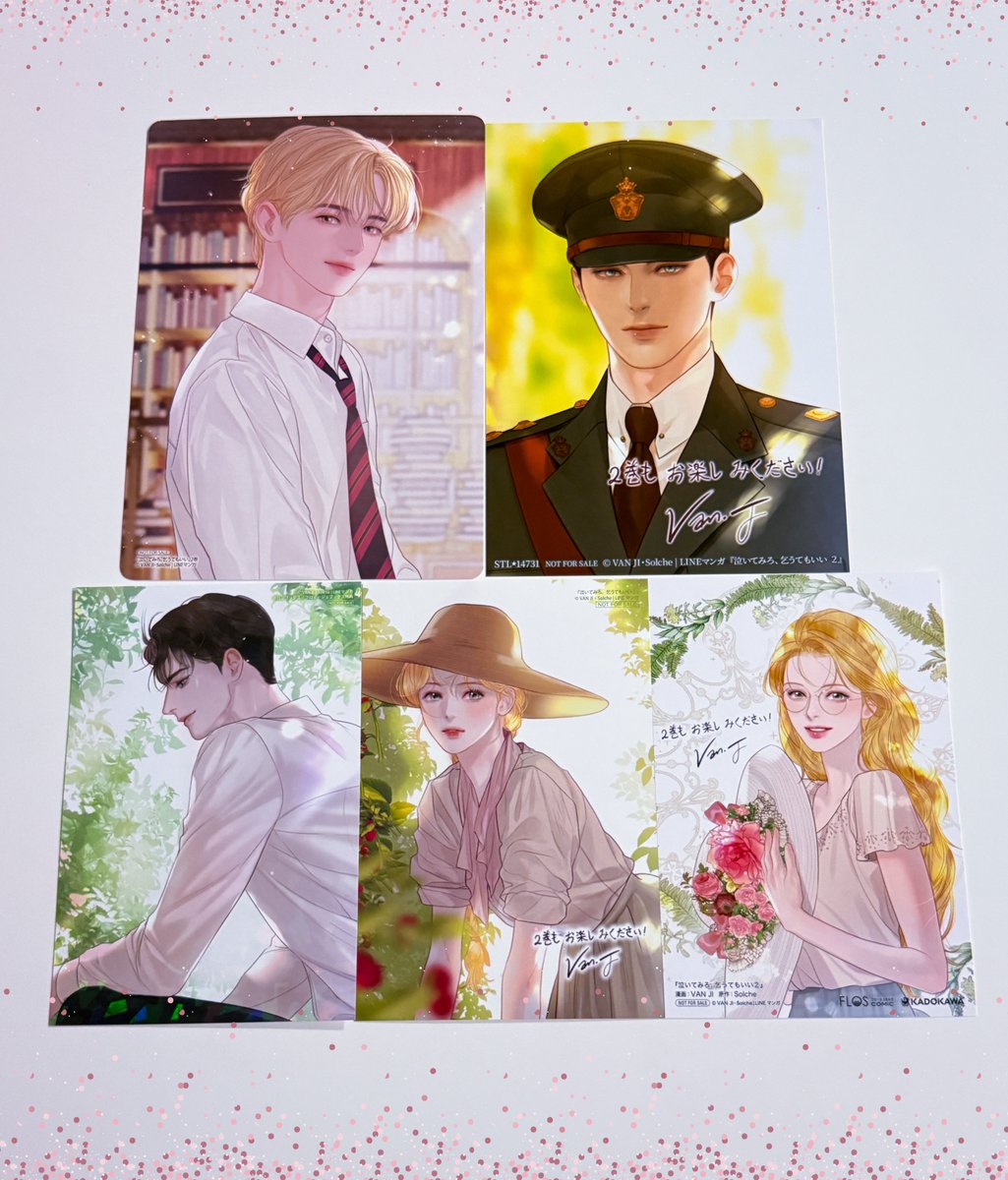 泣いてみろ、乞うてもいい 特典5種類