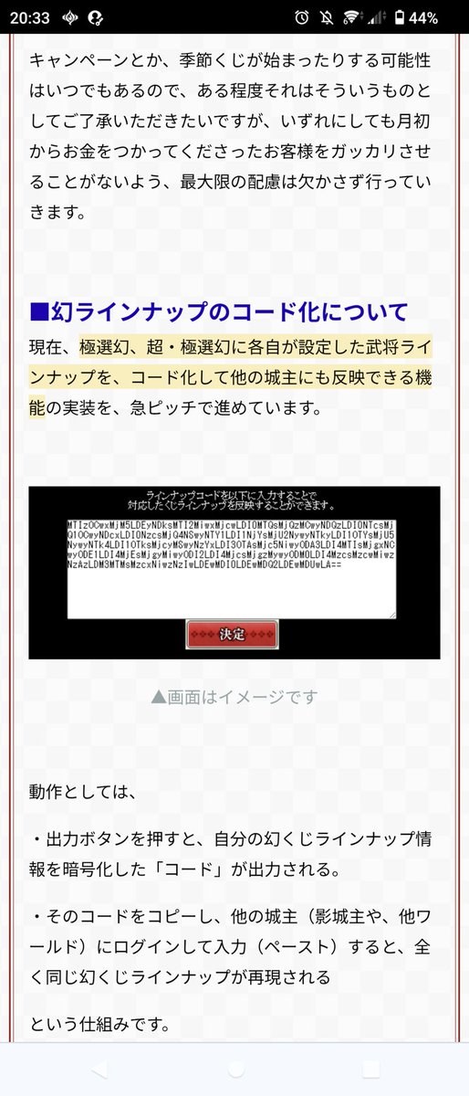 神オブ神
はよ実装して欲しい