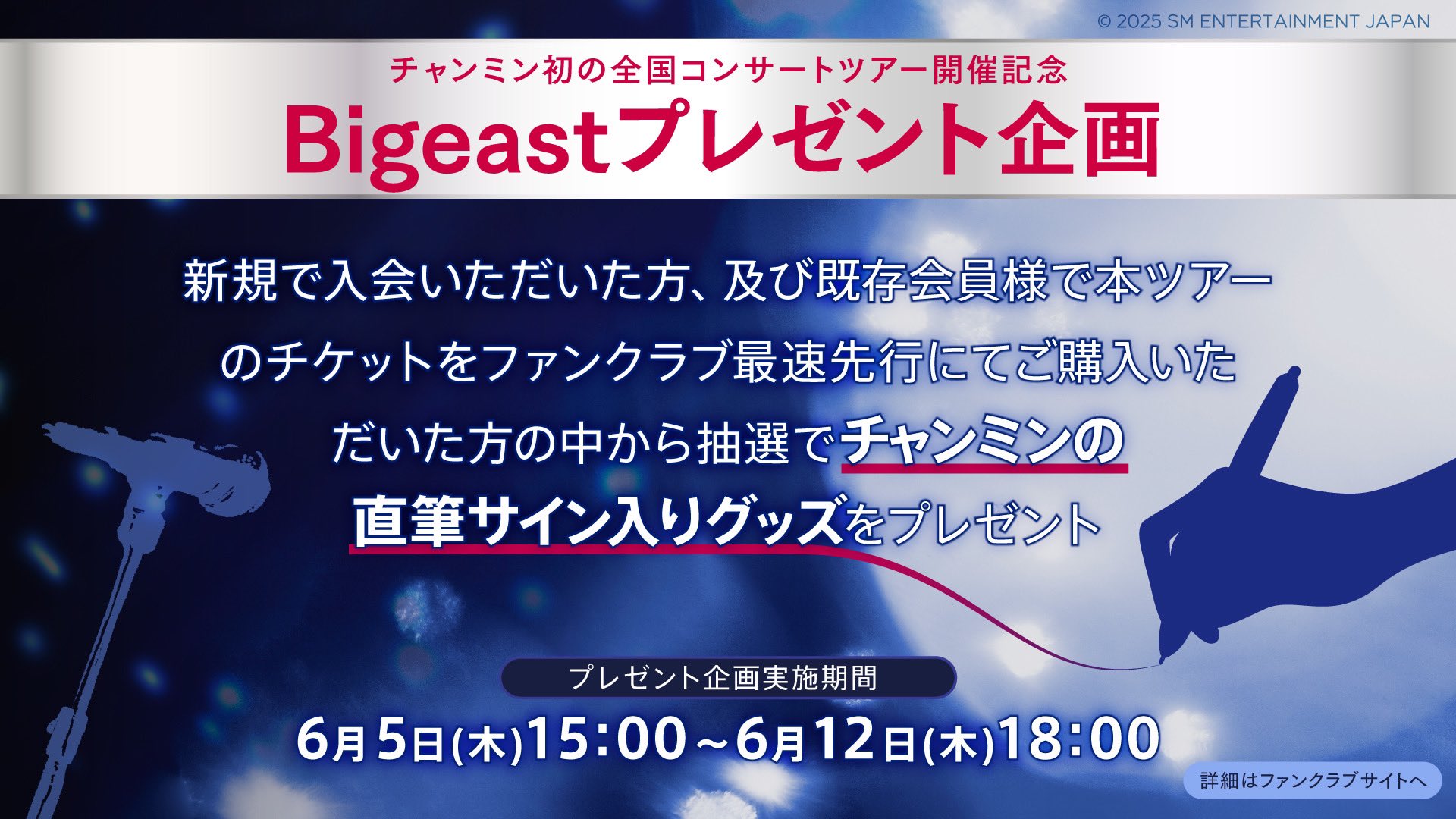 セール中…チャンミン直筆サイン入り2Lサイズ写真‥Changmin…東方神起… チャン・ミン直筆サイン入り2Lサイズ写真‥Changmin…東方神起