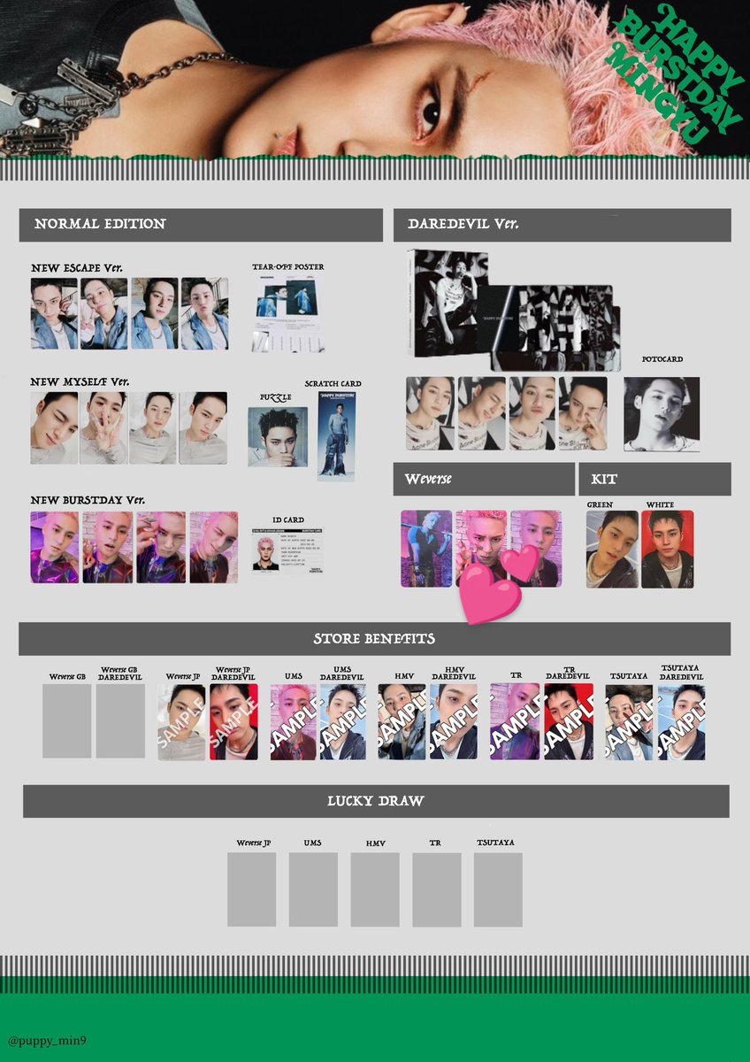SEVENTEEN - セブチ取引垢 ᕱ⑅ᕱ세븐틴💎取引垢ᕱ⑅ᕱ (@seventeen_13m) / X