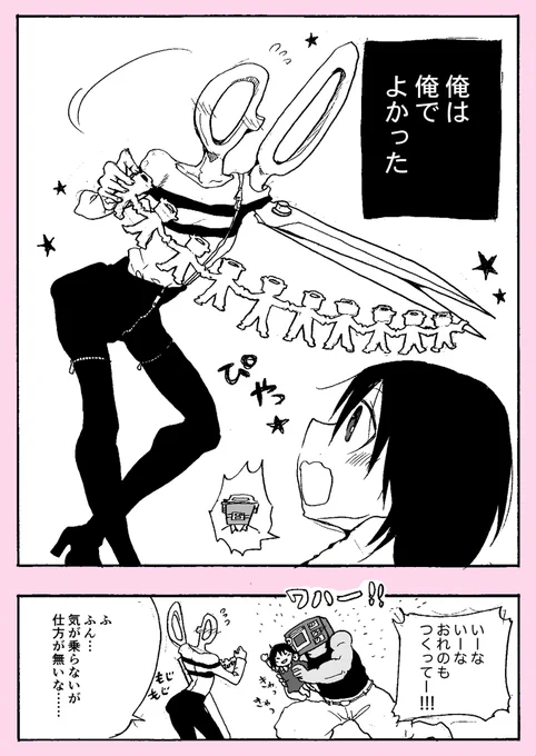 (2/6)