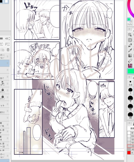 エリンジウム〜の続き、下書きOKいただけたので作画🖋恋してる子の顔描くの最高にシャブやで‥ 