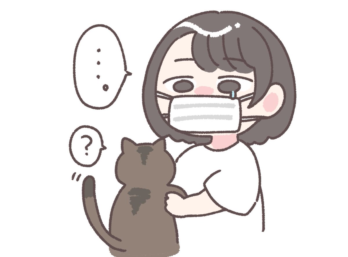 みにまむ、近頃猫アレルギー疑惑が浮上しています🐱

#ゆるいイラスト　#イラスト　#illustration