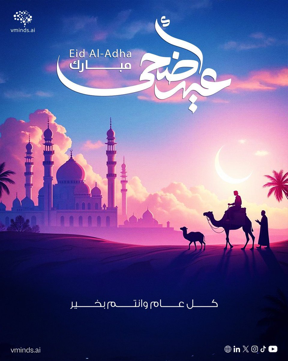 vminds_ai's tweet photo. Eid Mubarak! Wishing you peace, prosperity, and countless blessings. 

#EidMubarak #BlessingsOfEid  #vminds #vision2030 #arabentreprenuers #MENAStartups #SaudiArabia #SaudiInnovation #SaudiAI https://t.co/xOGvlzRCpj